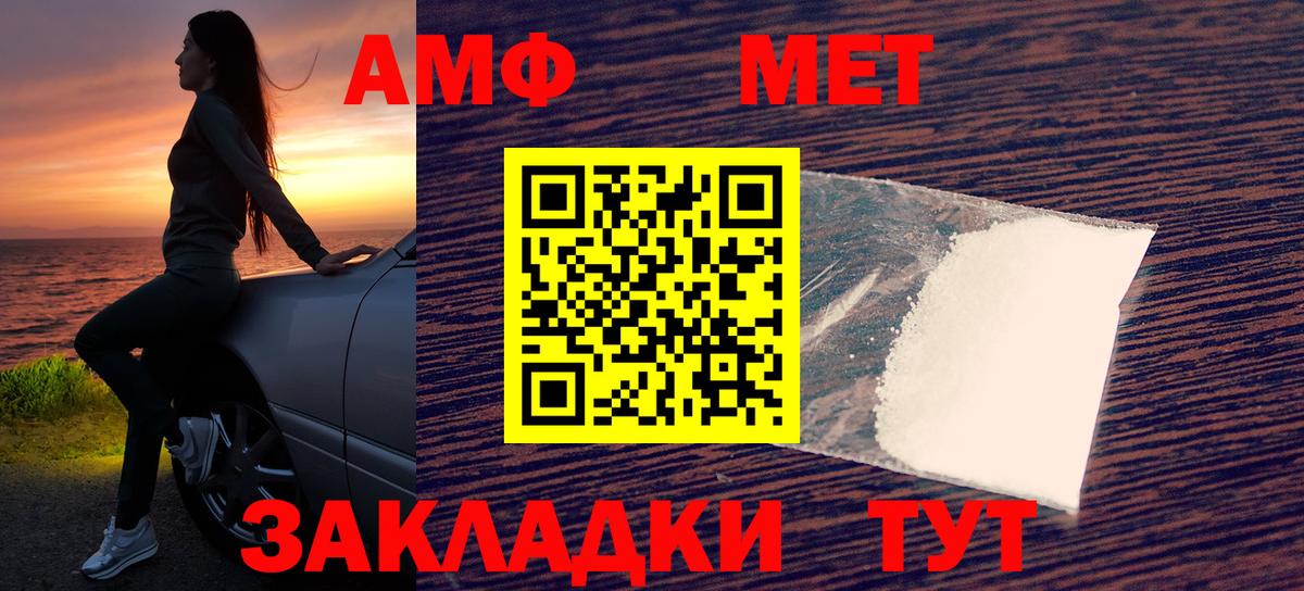 Баксан  АМФ Premium  Амфетамин  Вход с VPN 