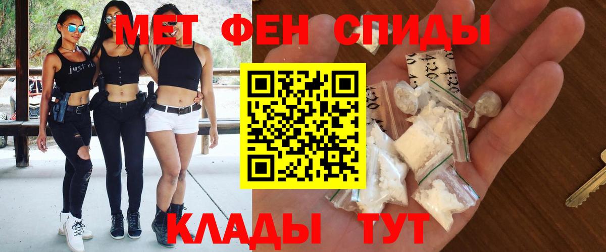 Amphetamine 98% Баксан