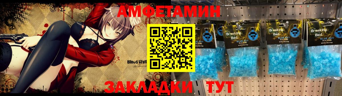 Amphetamine Premium  Amphetamine  Баксан 