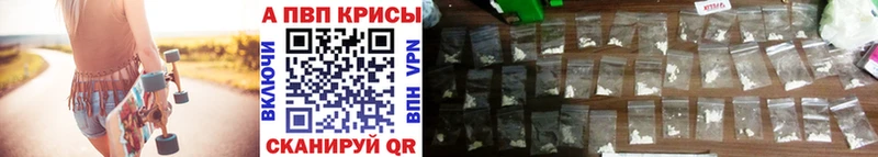 OMG онион  Баксан  Alpha-PVP мука 