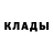 Кетамин VHQ Nikole Nika