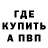 Кетамин VHQ hipo kritaa