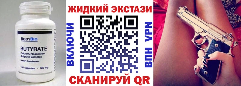 даркнет сайт Баксан Бутират оксибутират