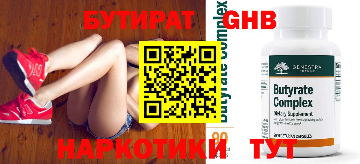 Гашиш  Каннабис  ЛЁД  Меф  Гарик  Вход с VPN  Баксан  АМФ  Канабис 