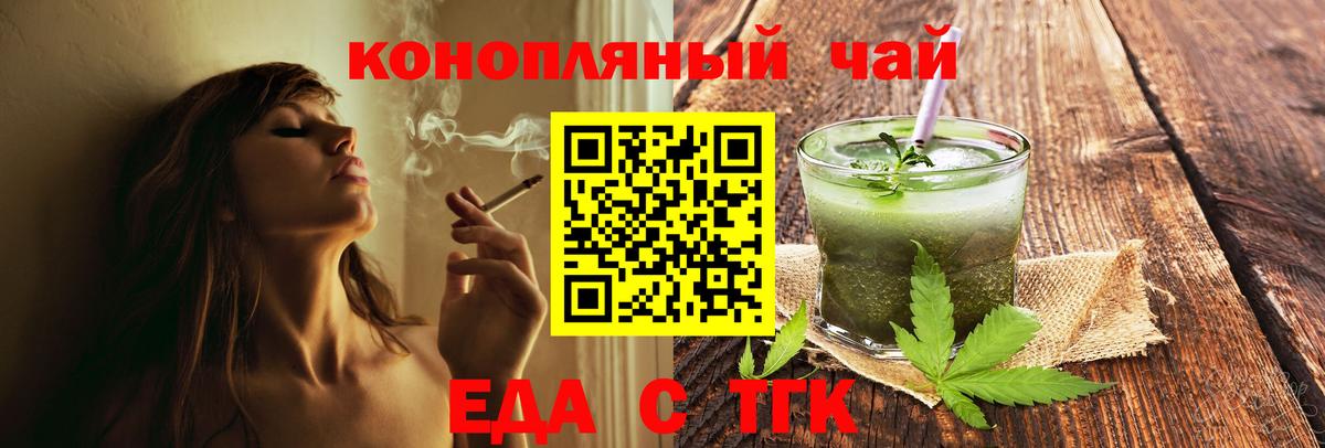 Баксан  Canna-Cookies марихуана  Вход с VPN 