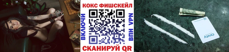 hydra маркетплейс  Баксан  Cocaine VHQ  даркнет сайт 