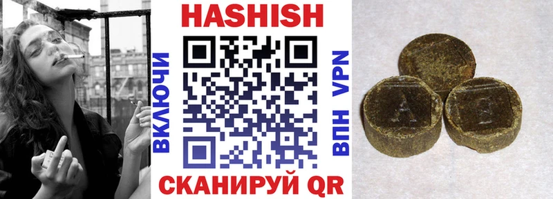 ГАШ убойный  Баксан 