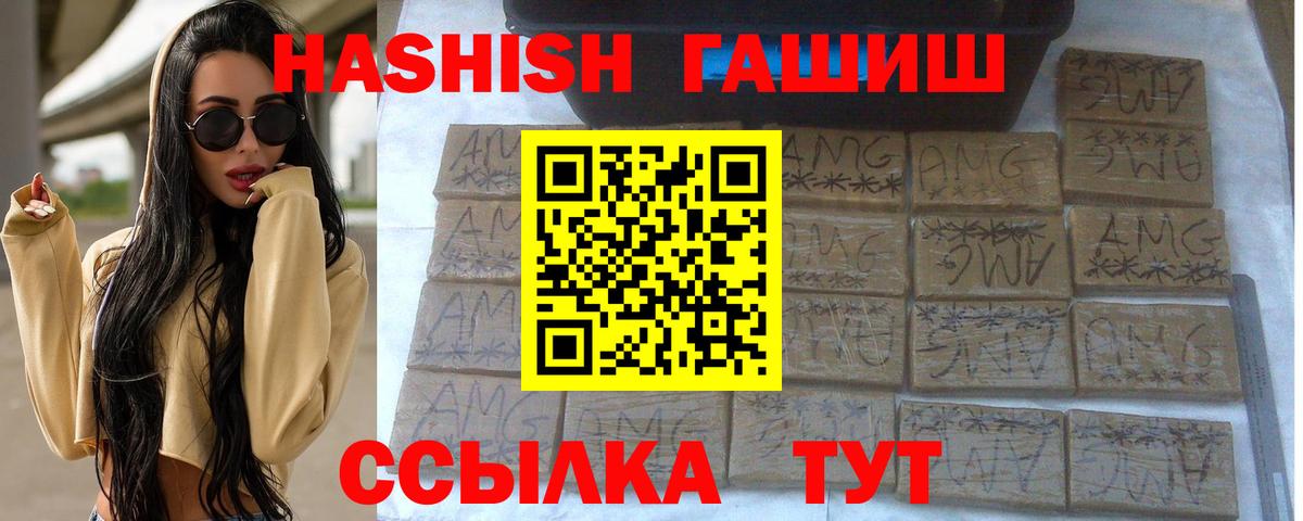 ГАШИШ VHQ Баксан