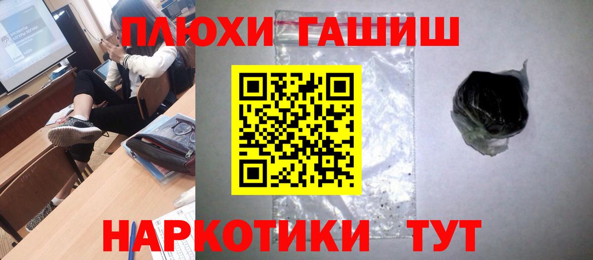 Гашиш ice o lator  Баксан  ГАШ индика сатива 