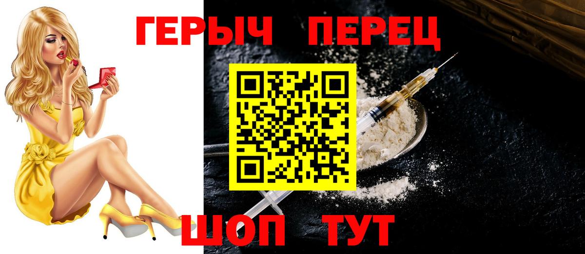 Героин хмурый  Героин  Баксан  Вход с VPN 