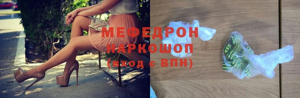 mdpv Нягань