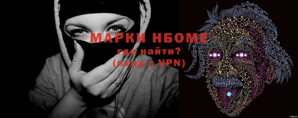 дистиллят марихуана Няндома