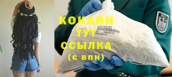 дистиллят марихуана Няндома