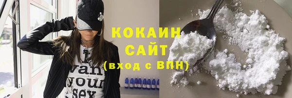 кокаин Нязепетровск