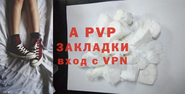 mdpv Нягань