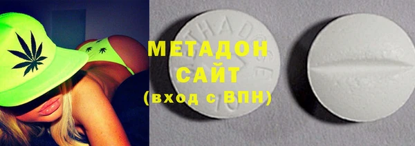 кокаин Нязепетровск
