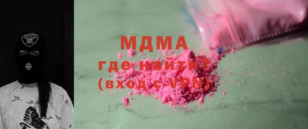 кокаин Нязепетровск