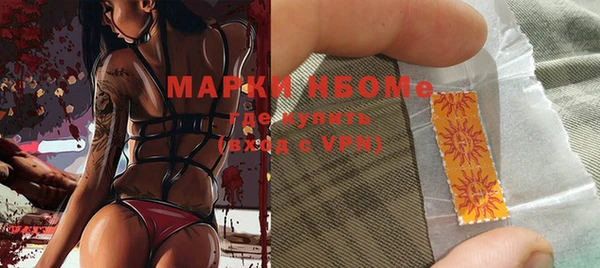 кокаин Нязепетровск
