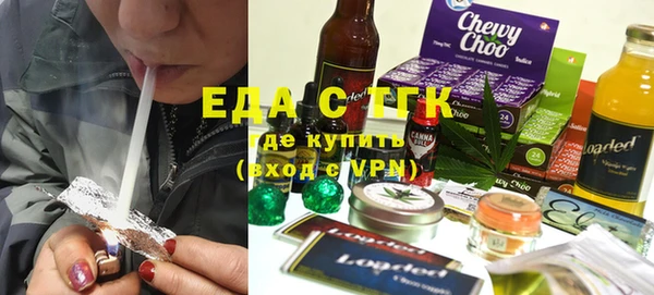 кокаин Нязепетровск