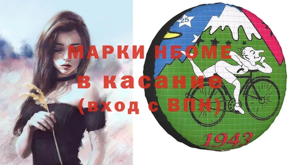 кокаин Нязепетровск