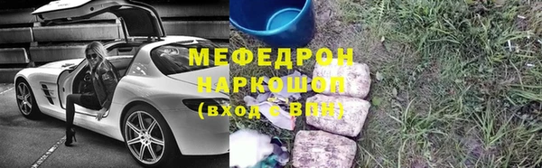 дистиллят марихуана Няндома