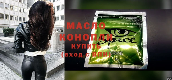 спиды Новозыбков