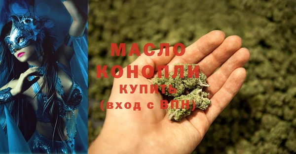 дистиллят марихуана Няндома