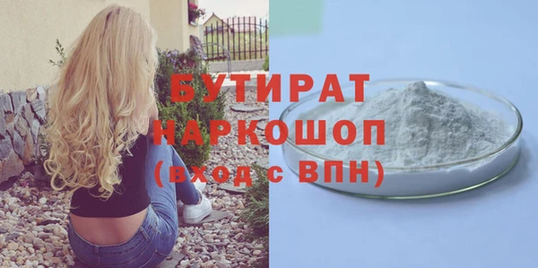 mdpv Нягань