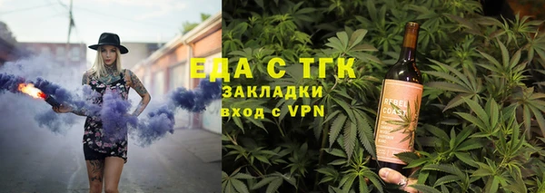 кокаин Нязепетровск