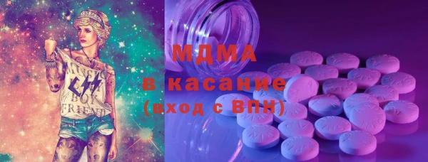 кокаин Нязепетровск