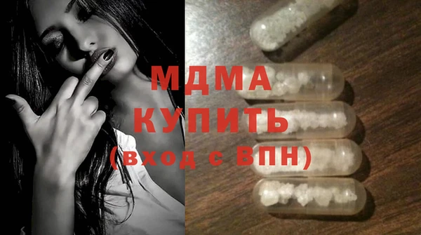 кокаин Нязепетровск