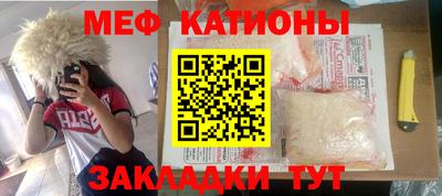 шишки Абакан