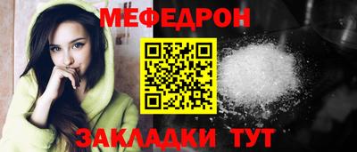 таблы Апшеронск