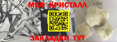 таблы Апшеронск