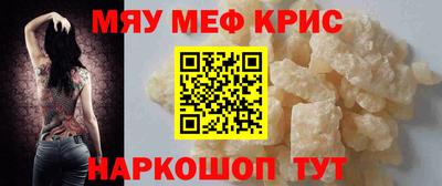 метадон Аргун