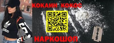 герыч Абинск