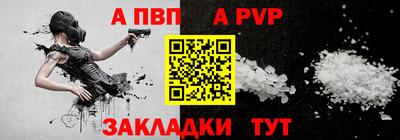 метадон Аргун