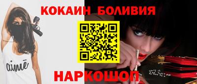 таблы Апшеронск