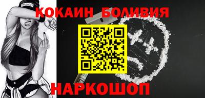 таблы Апшеронск