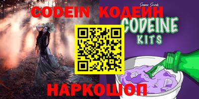 шишки Абакан