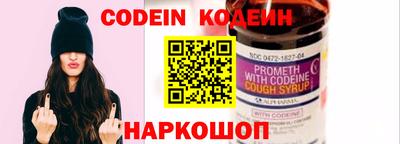 COCAINE Апшеронск