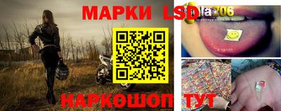 таблы Апшеронск