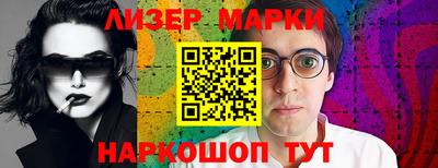 шишки Балашиха