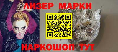 таблы Апшеронск