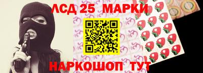марки lsd Апрелевка