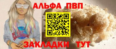 спайс Аргун