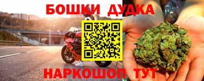 таблы Апшеронск