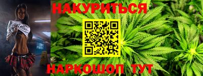 таблы Апшеронск