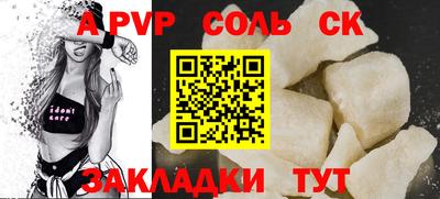 марки lsd Апрелевка