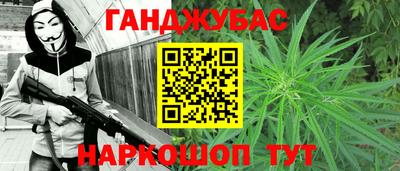 герыч Абинск